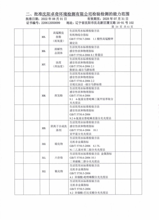 微信图片_20230717225044.png
