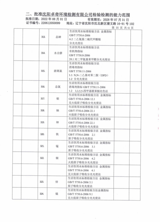 微信图片_20230717225047.png