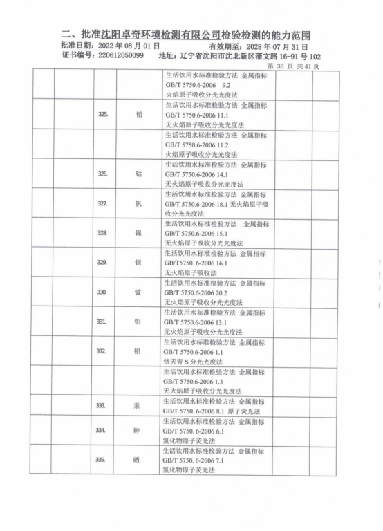 微信图片_20230717225050.png