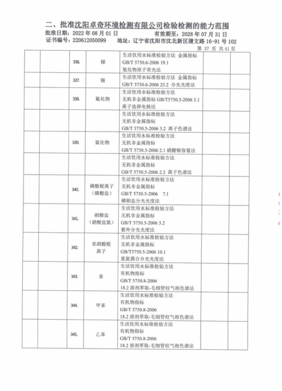 微信图片_20230717225054.png