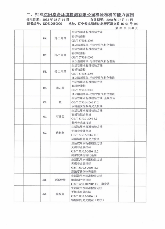 微信图片_20230717225058.png
