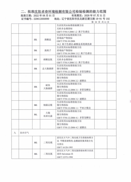 微信图片_20230717225100.png