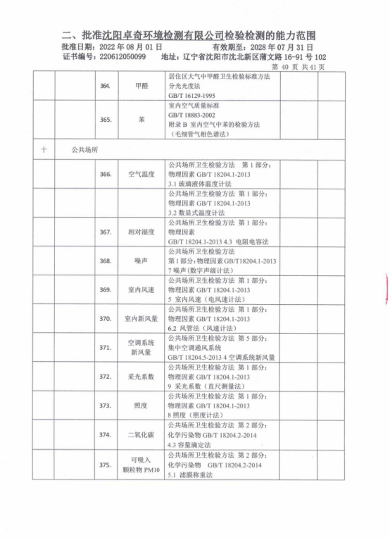 微信图片_20230717225104.png
