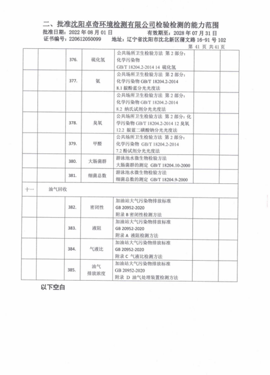 微信图片_20230717225108.png