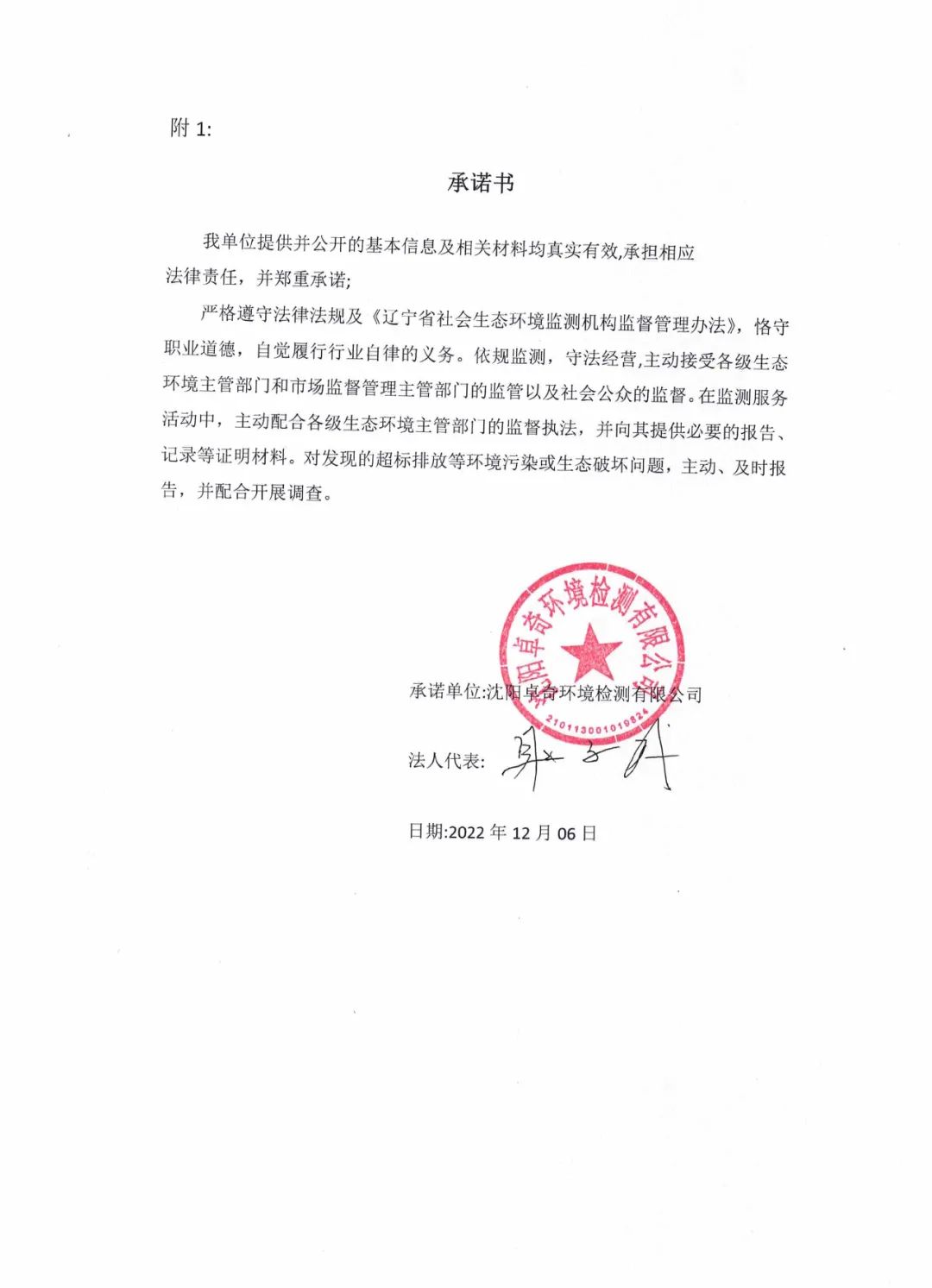 2-230GH25224b7.jpg