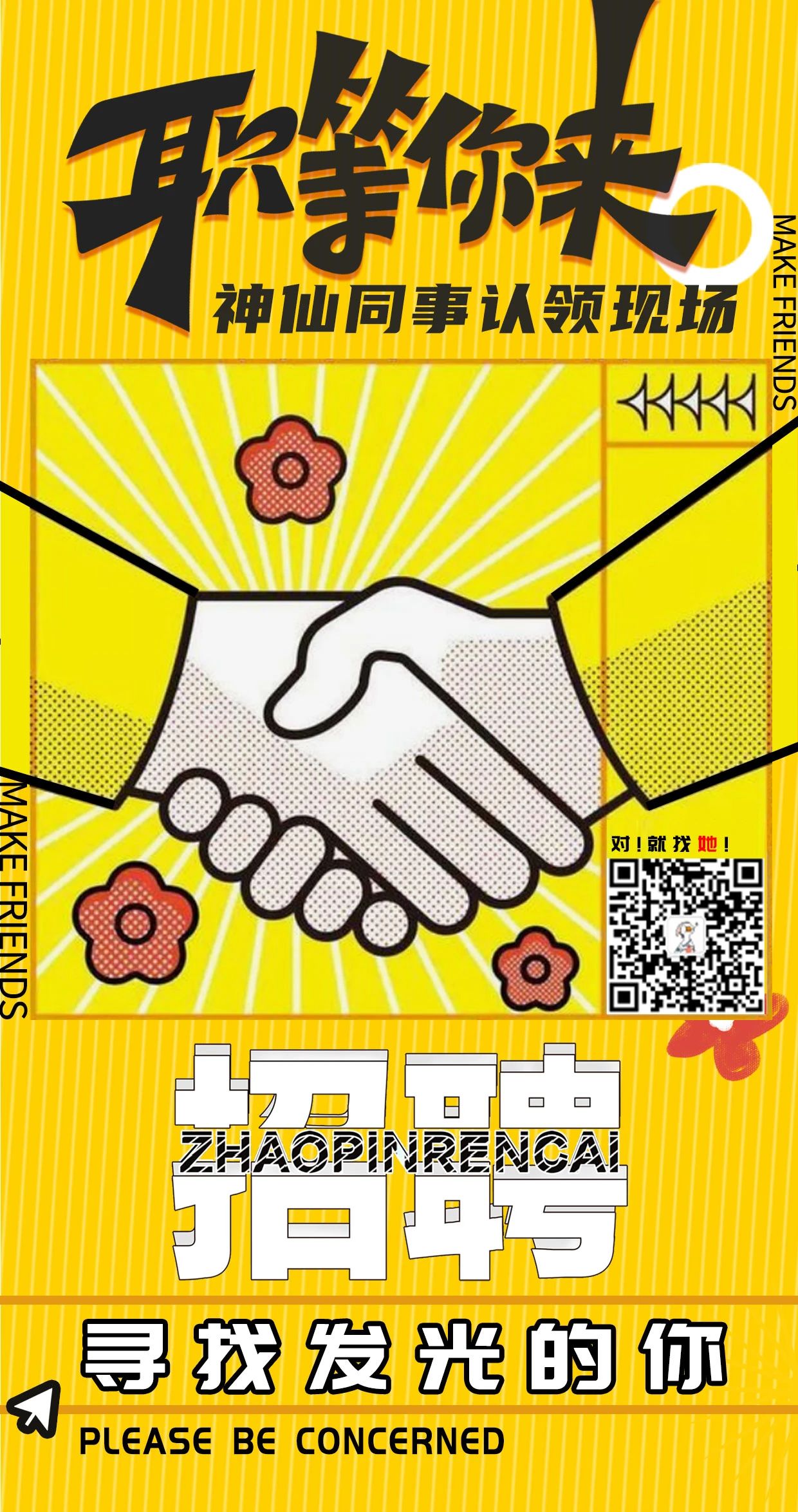 微信图片_20230718220742.jpg