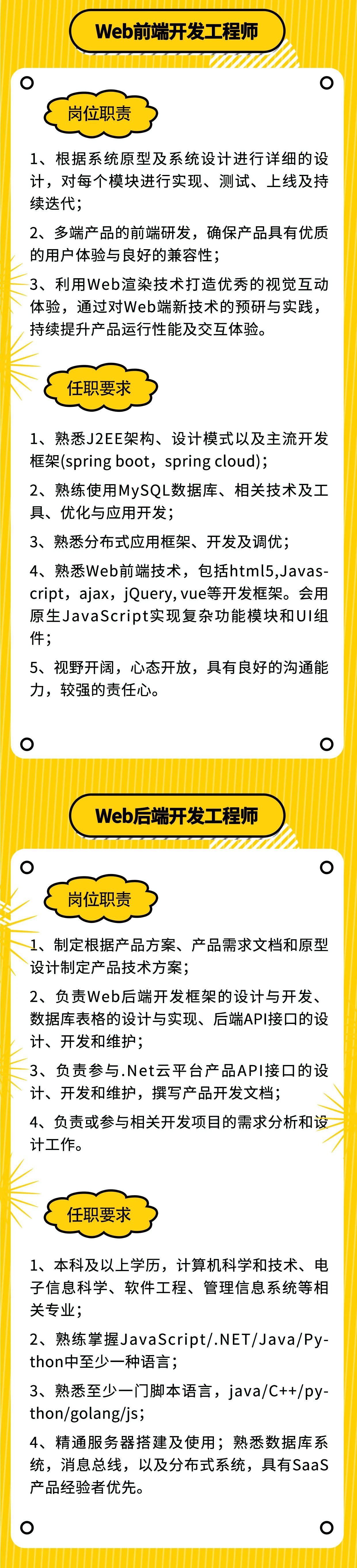 微信图片_20230718220749.jpg
