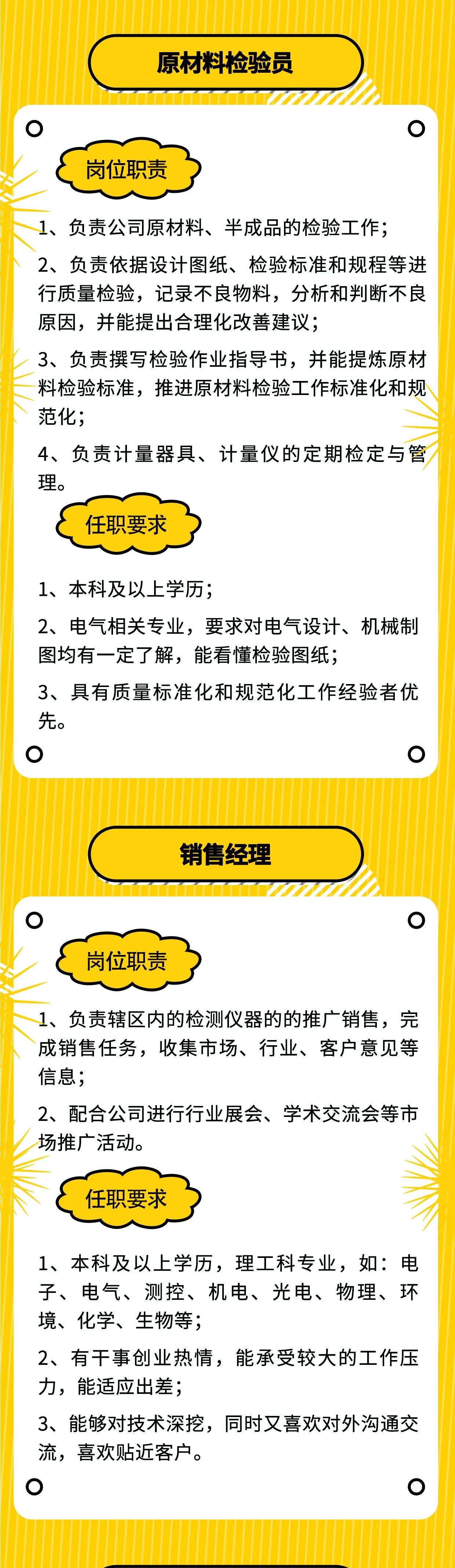 微信图片_20230718220756.jpg