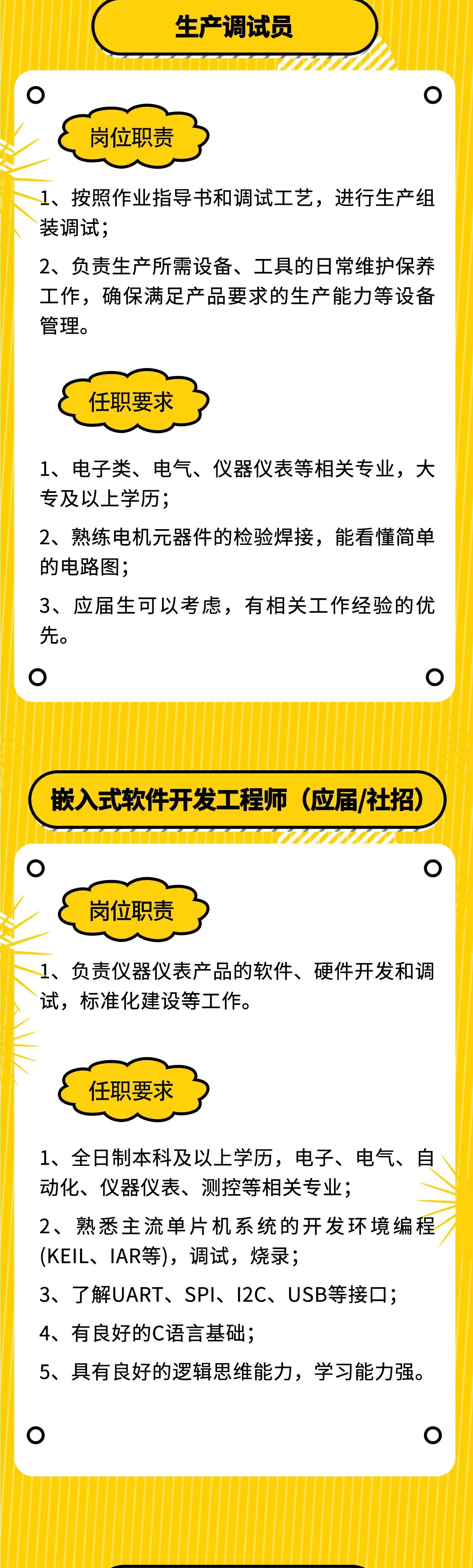 微信图片_20230718220802.jpg