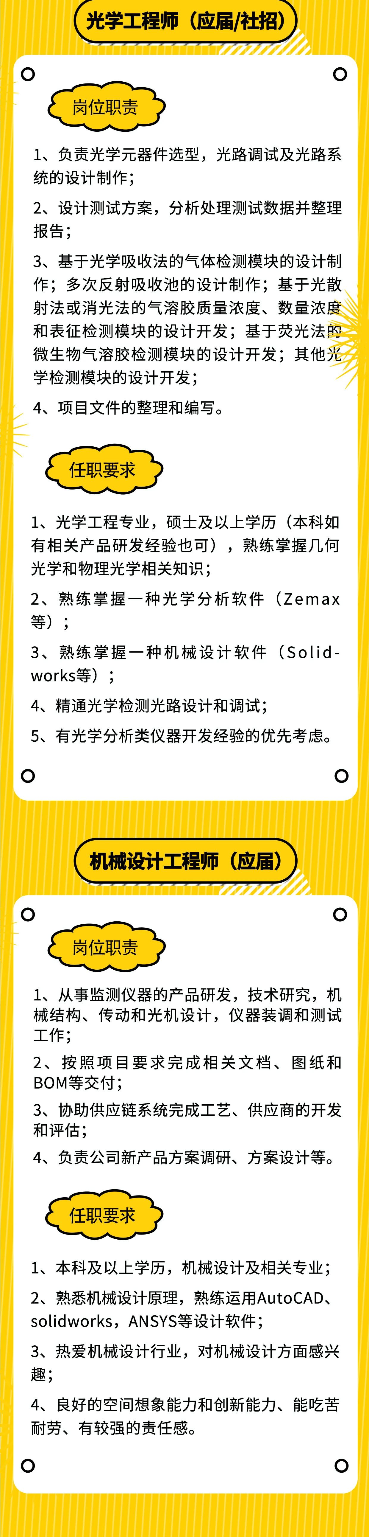 微信图片_20230718220809.jpg