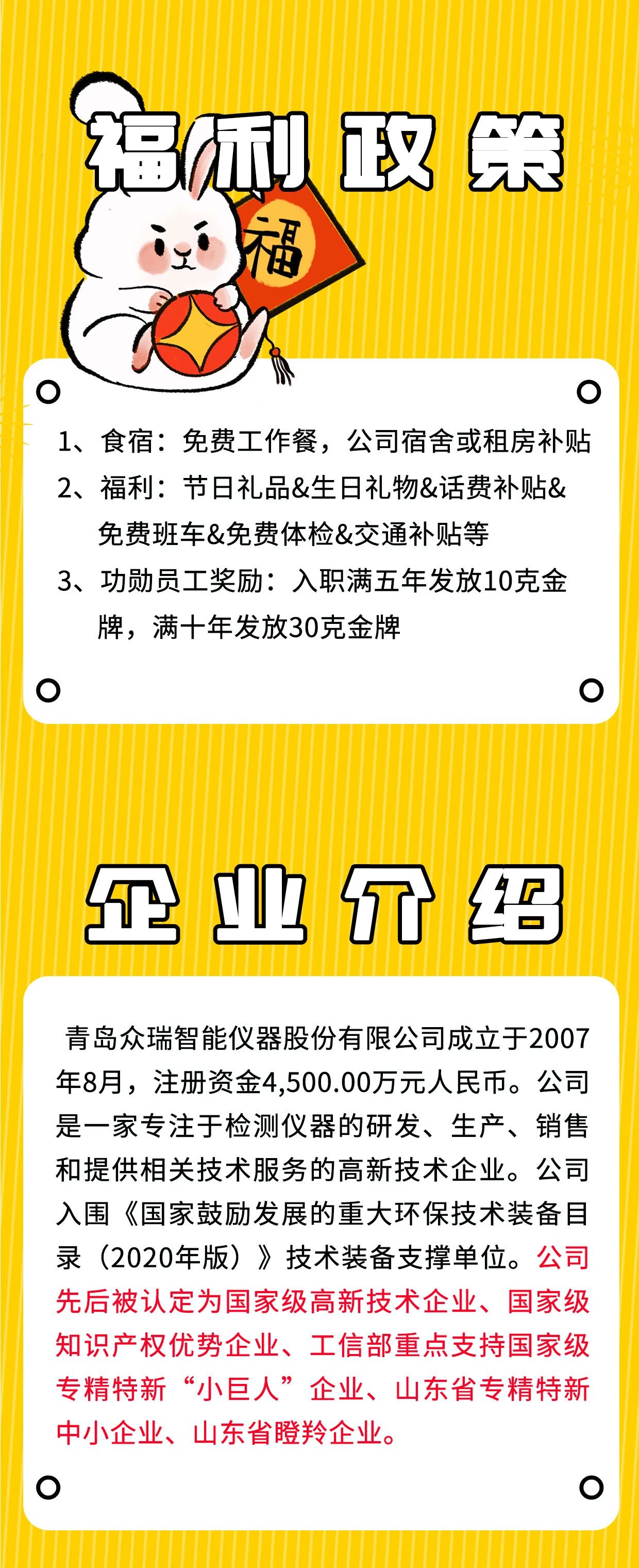 微信图片_20230718220815.jpg
