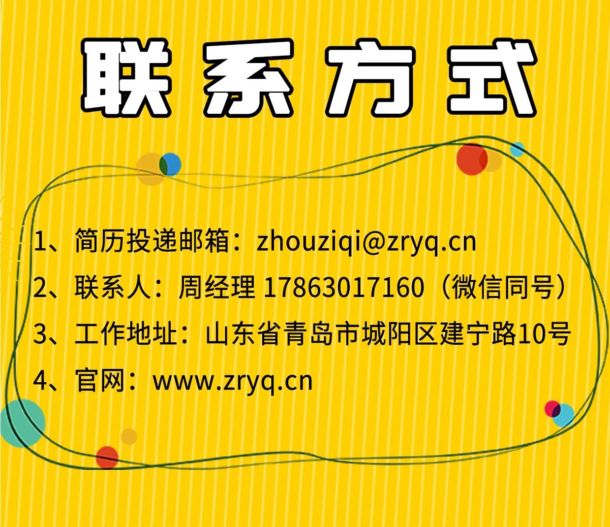 微信图片_20230718221056.jpg