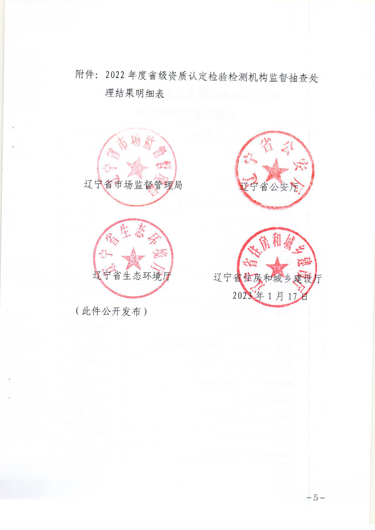 微信图片_20230718223303.png