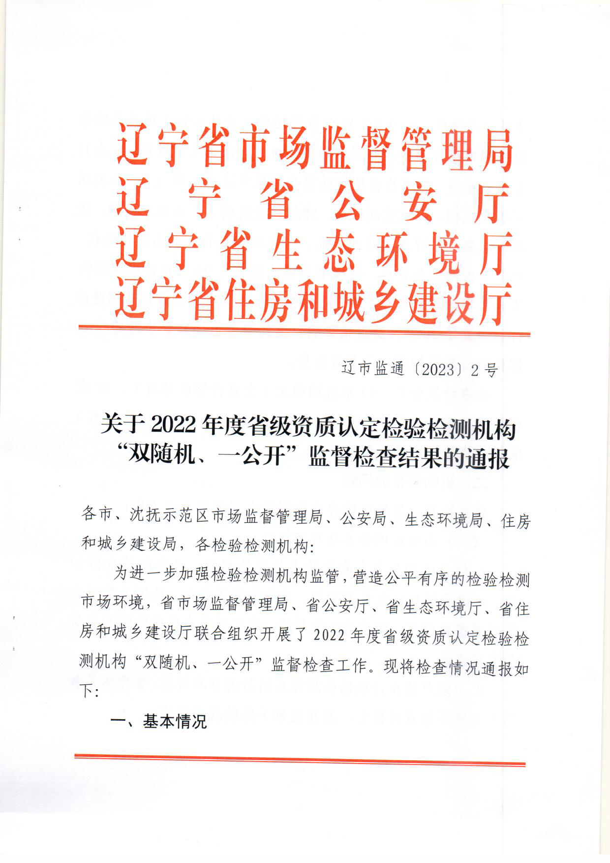 微信图片_20230718223410.png
