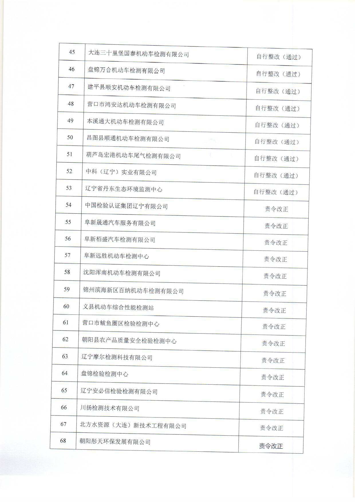 微信图片_20230718223319.png