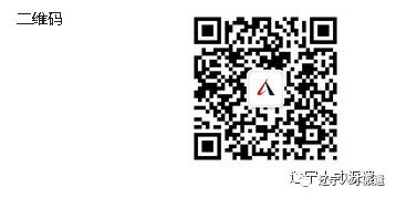 微信图片_20230719220748.jpg