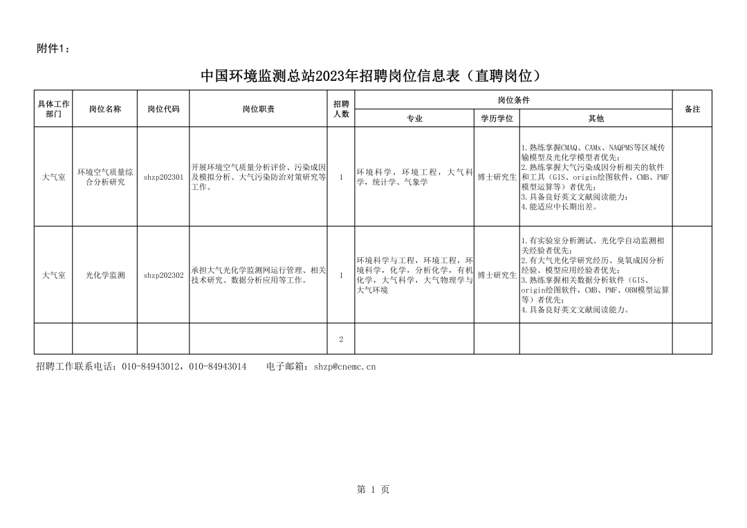微信图片_20230719221816.png