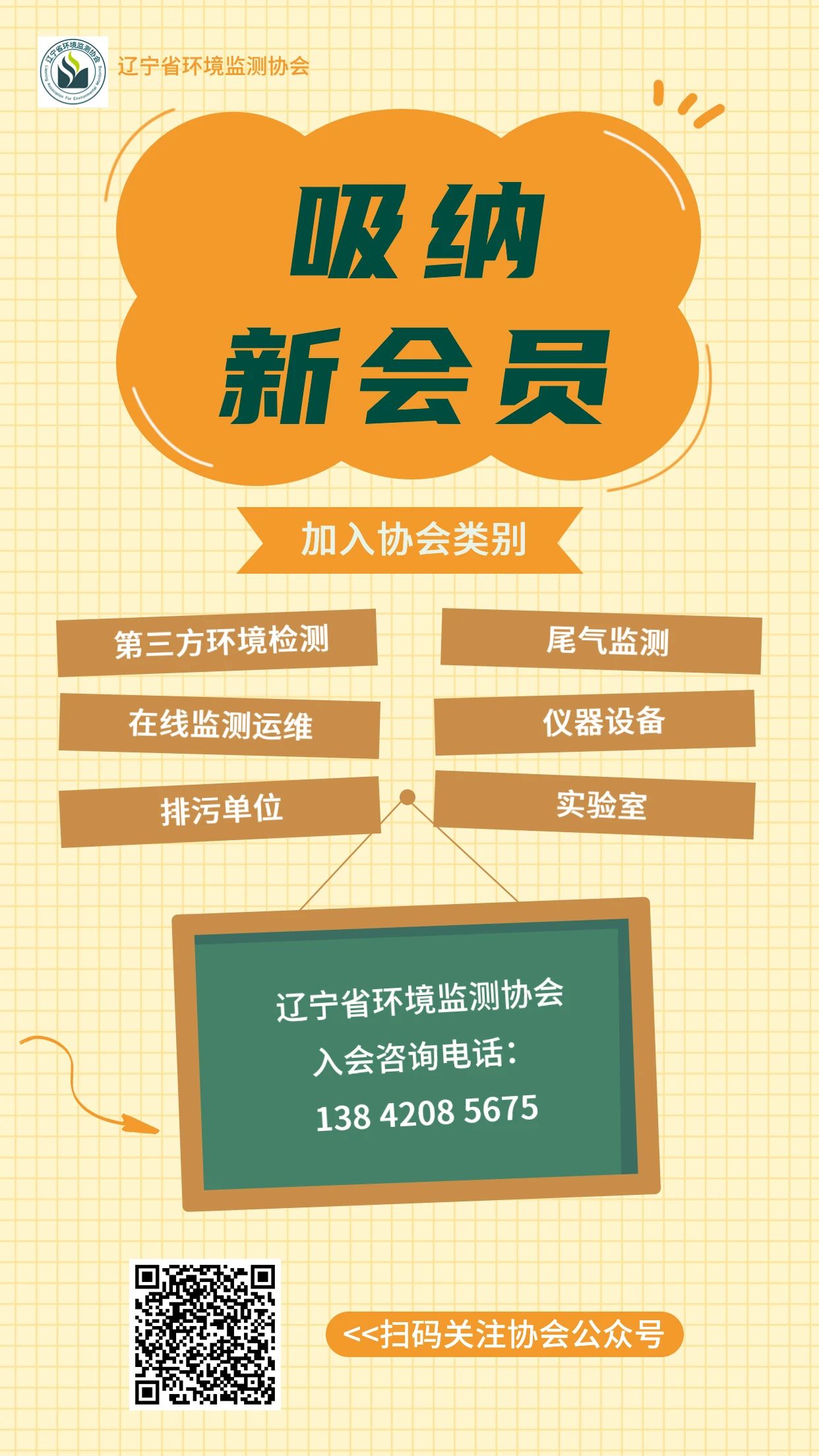 微信图片_20230721082652.jpg