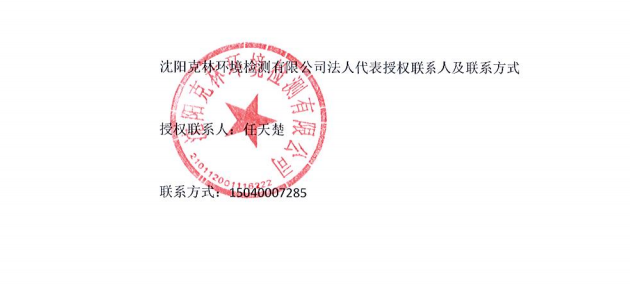 640 (2).png