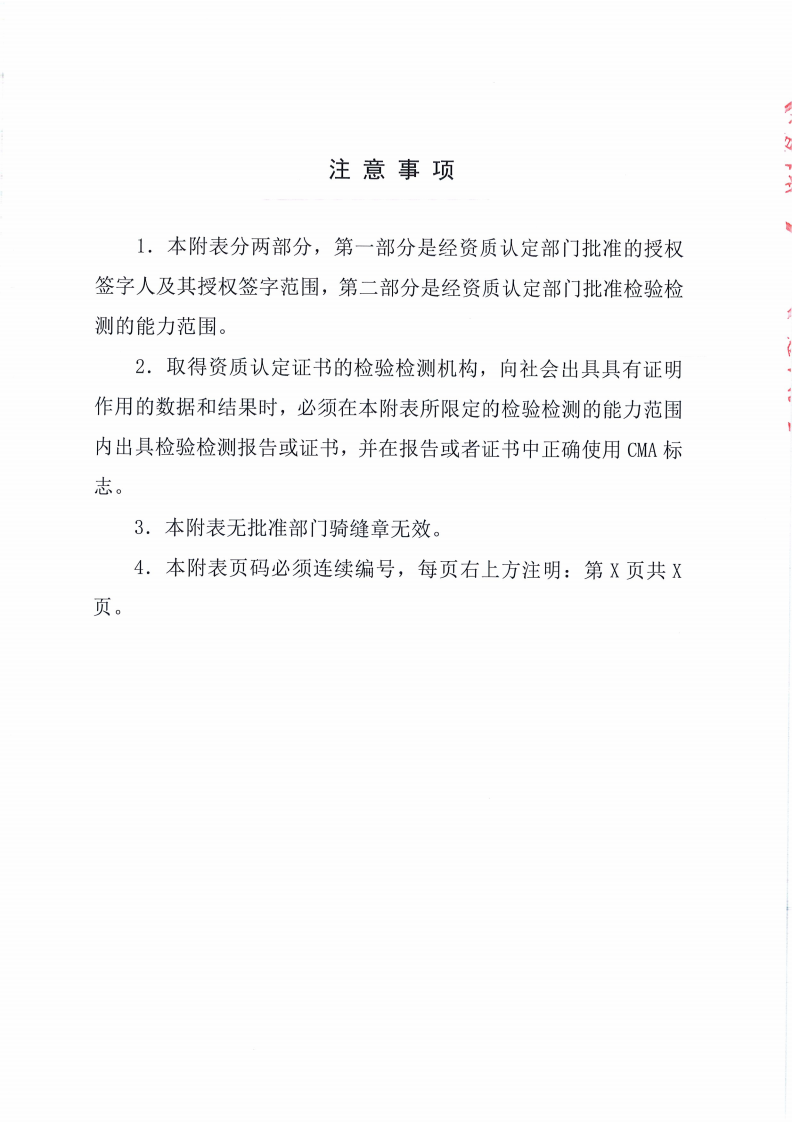 640 (5).png
