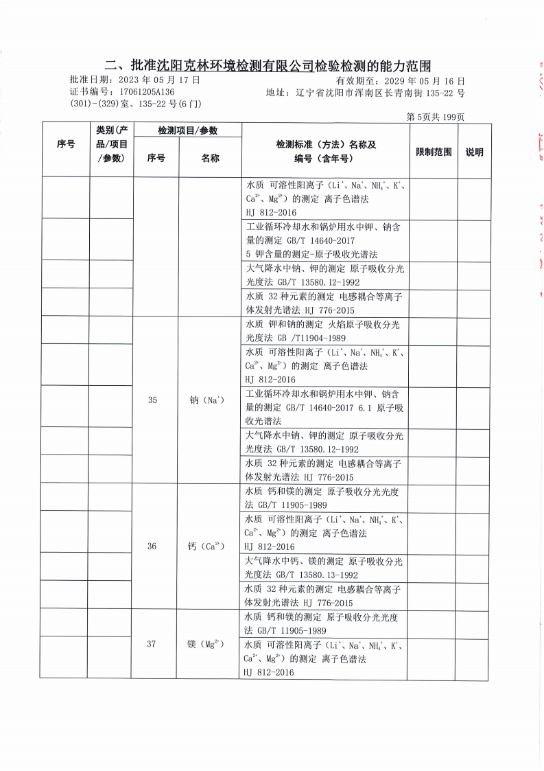 640 (11).png