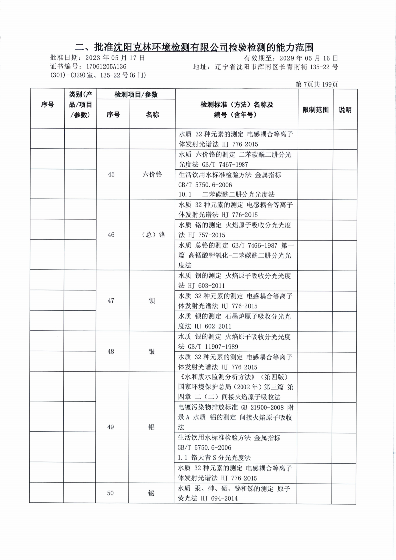 640 (13).png