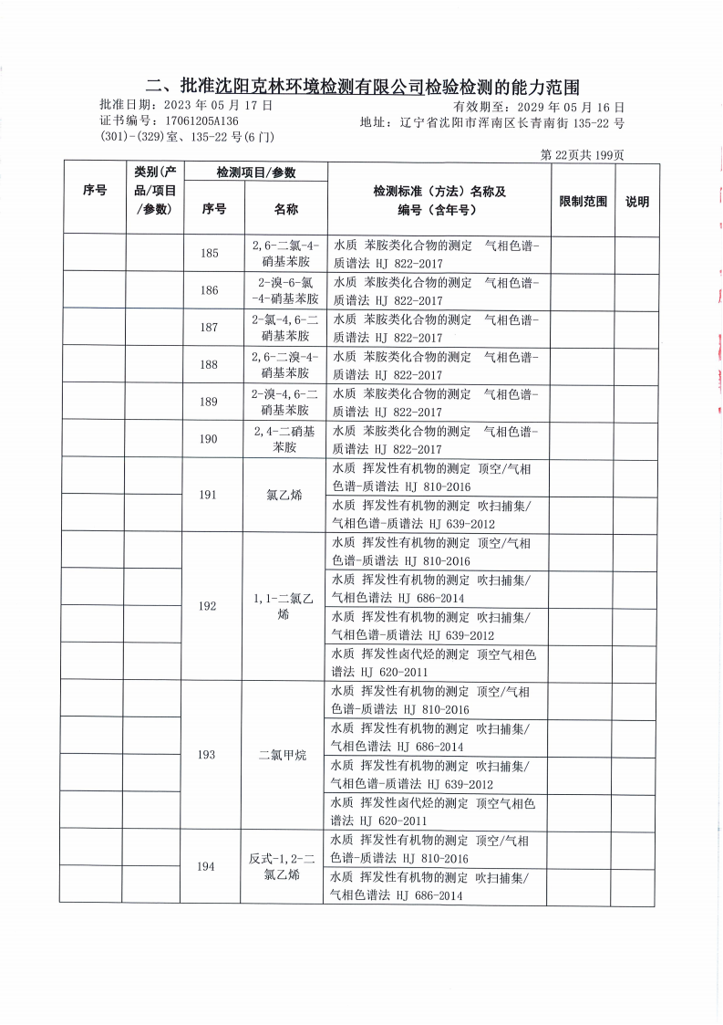640 (6).png