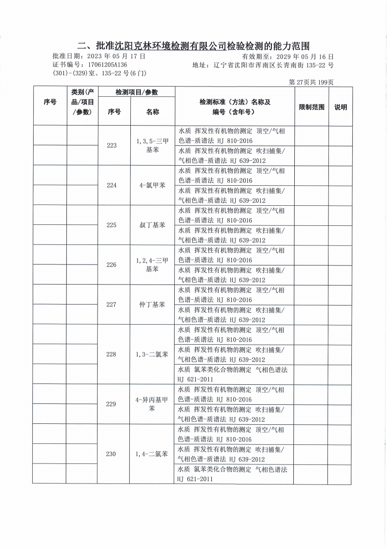640 (11).png