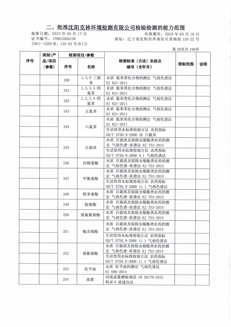 640 (13).png