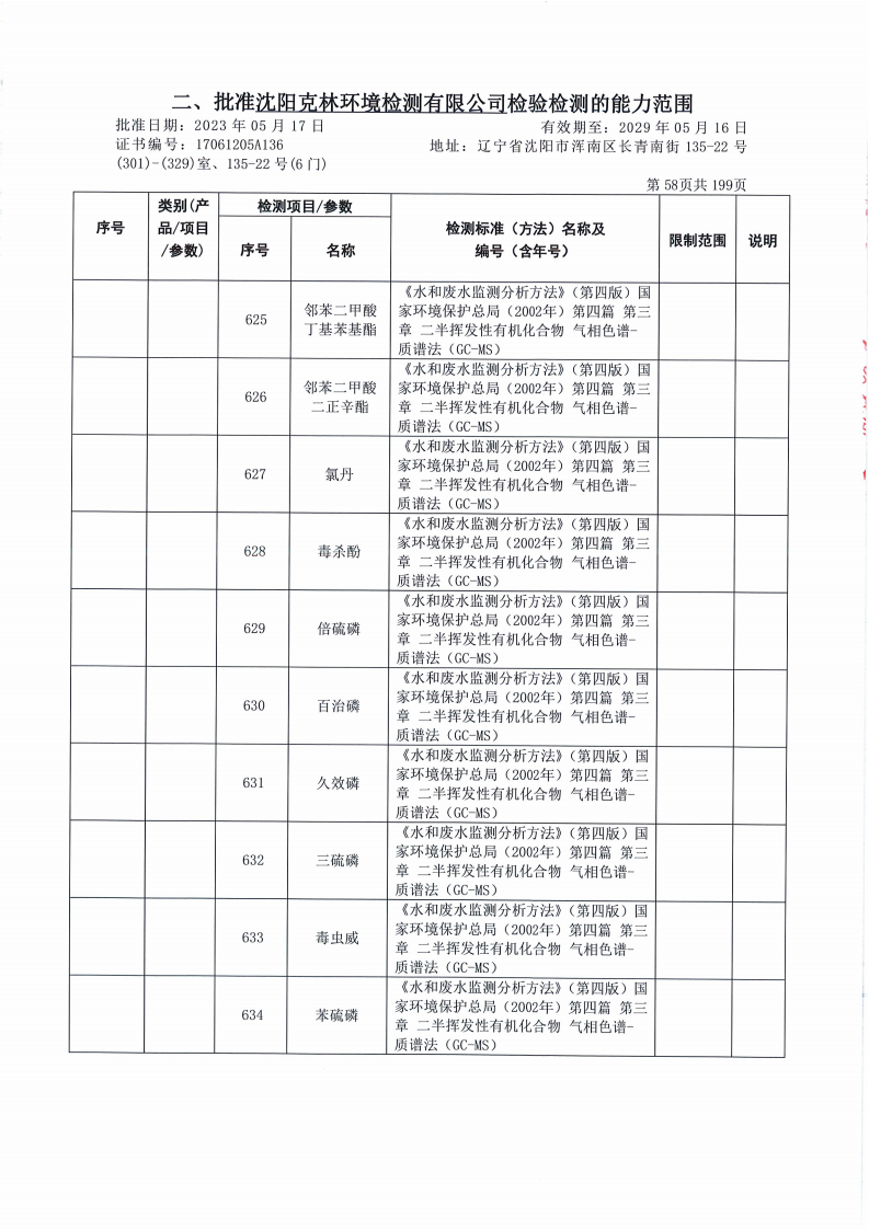 640 (42).png