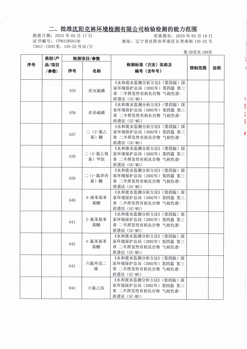 640 (43).png