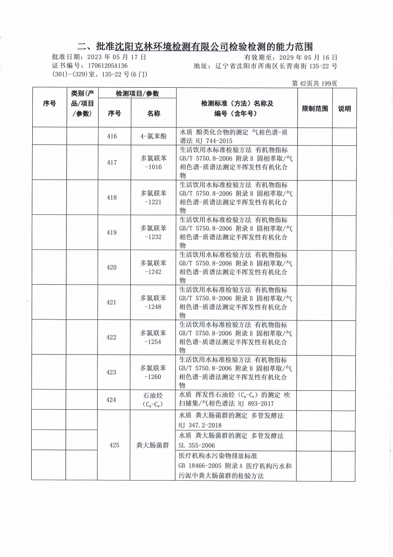 640 (26).png