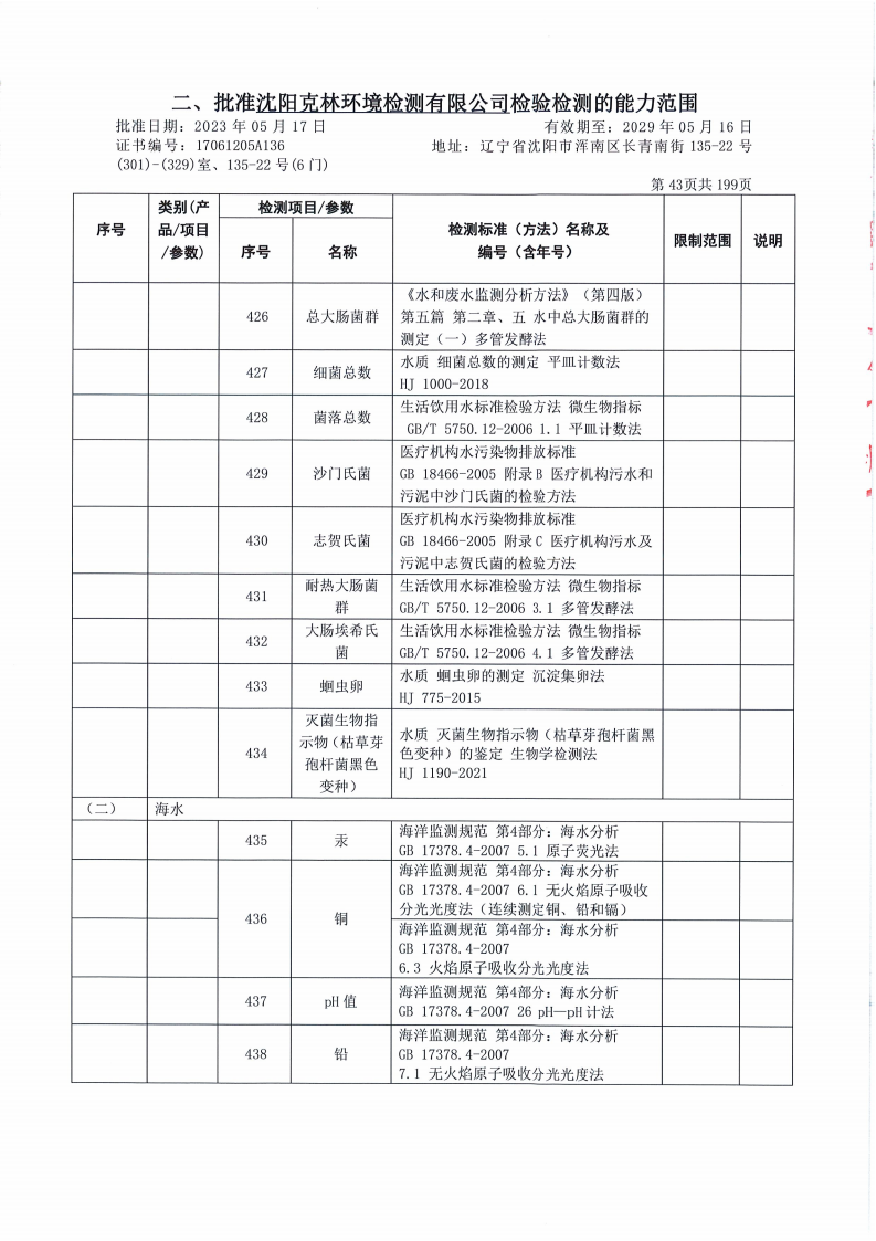 640 (27).png