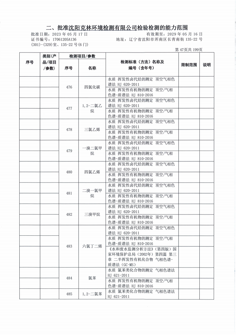 640 (31).png