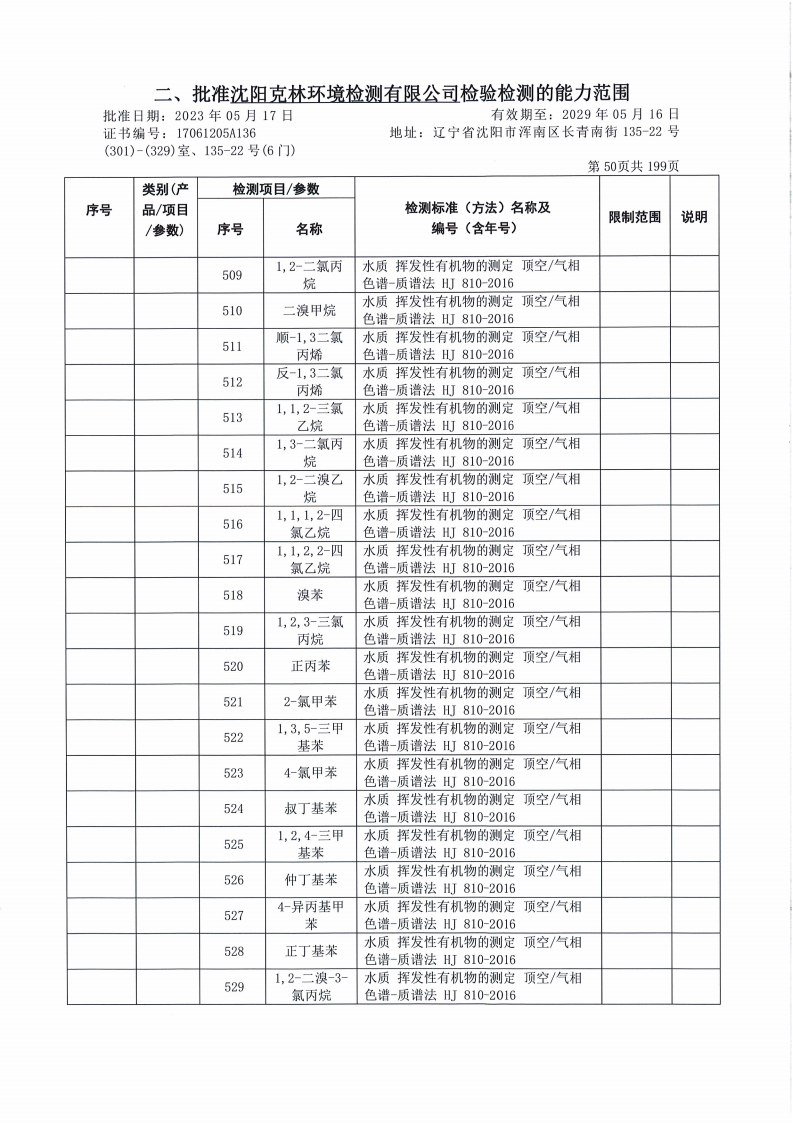 640 (34).png