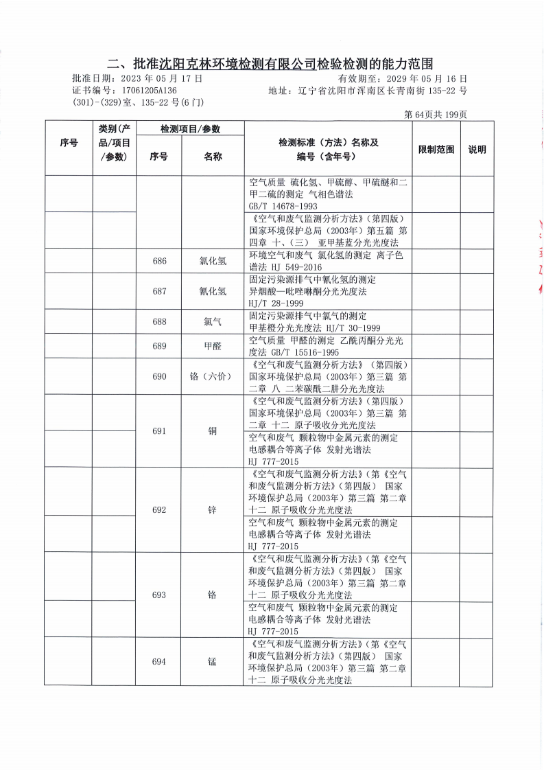 640 (48).png