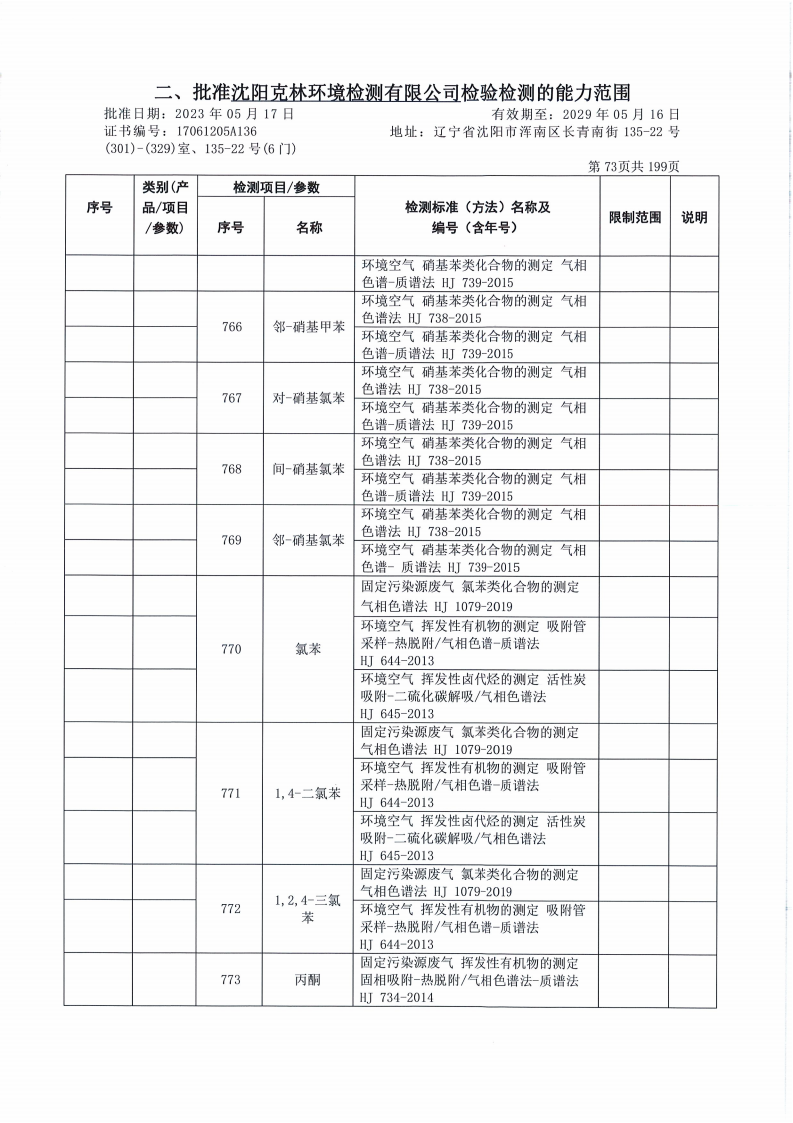640 (57).png