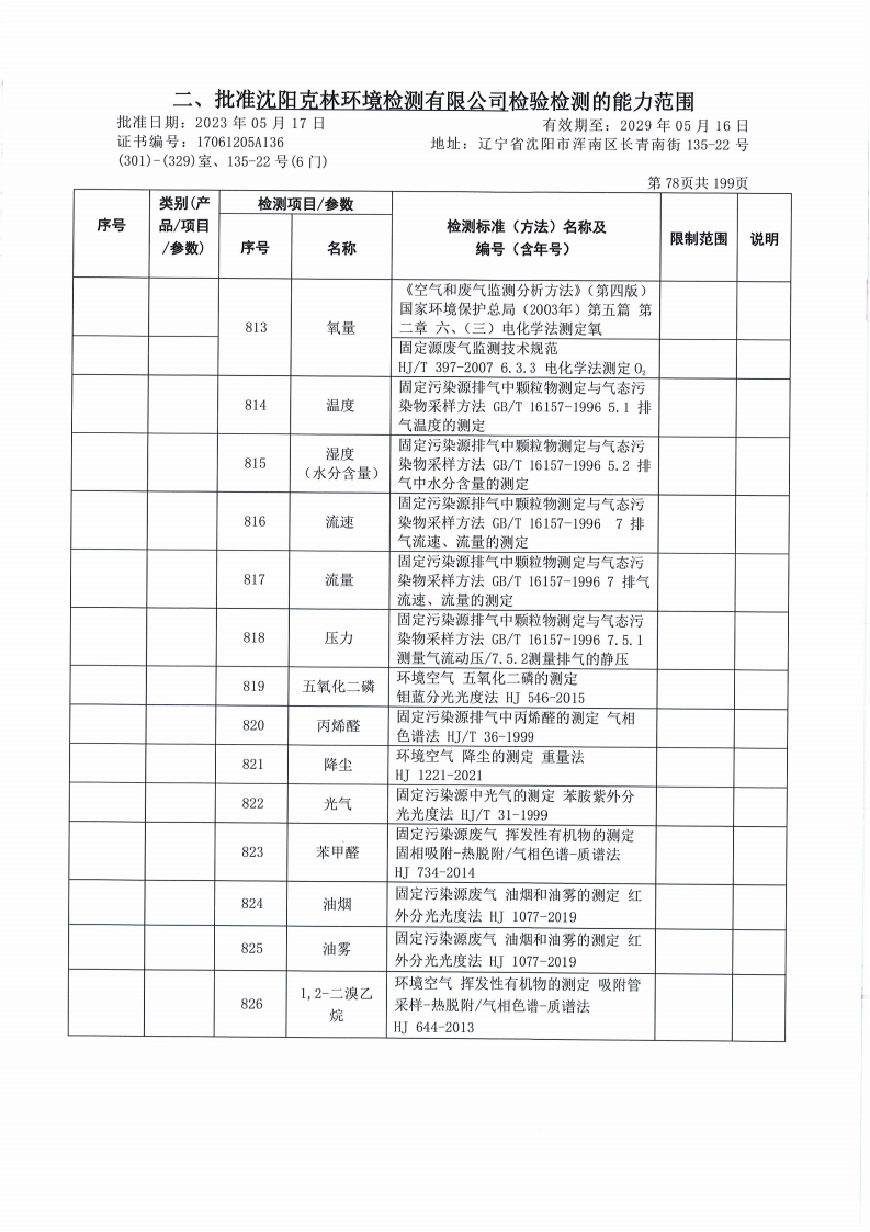 640 (62).png