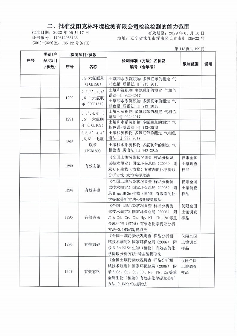 640 (23).png