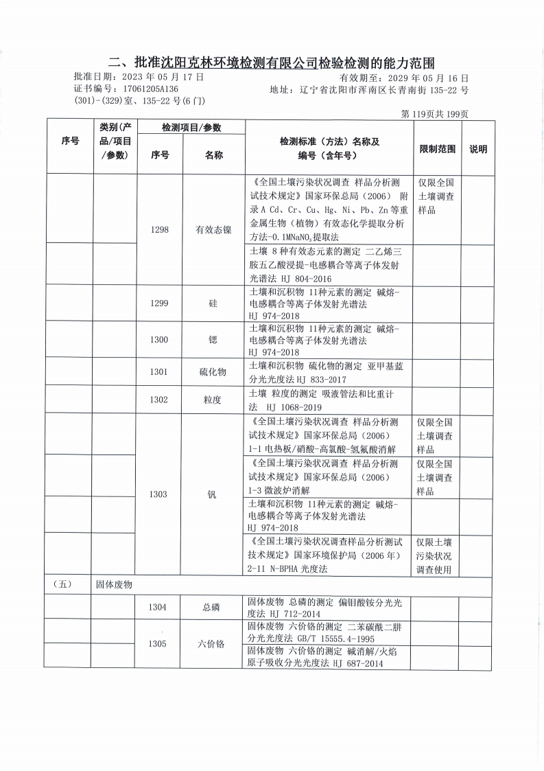 640 (24).png