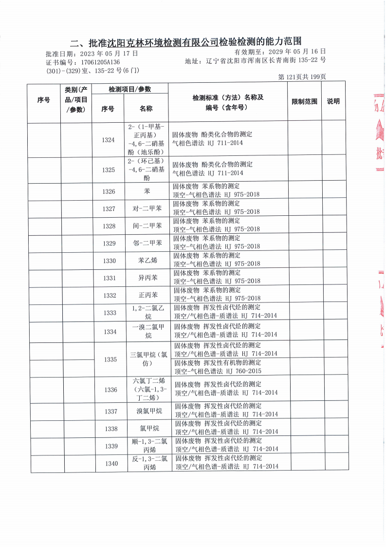 640 (26).png