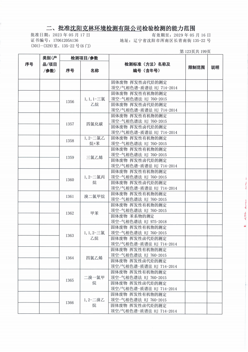 640 (28).png