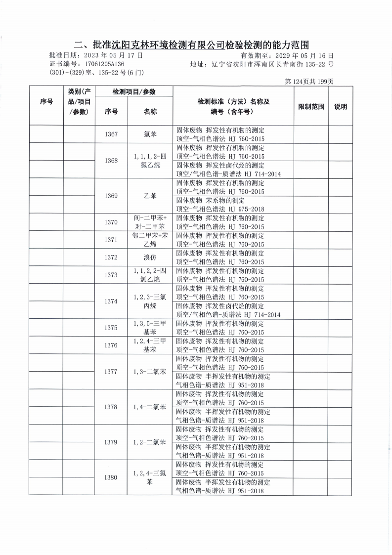 640 (29).png