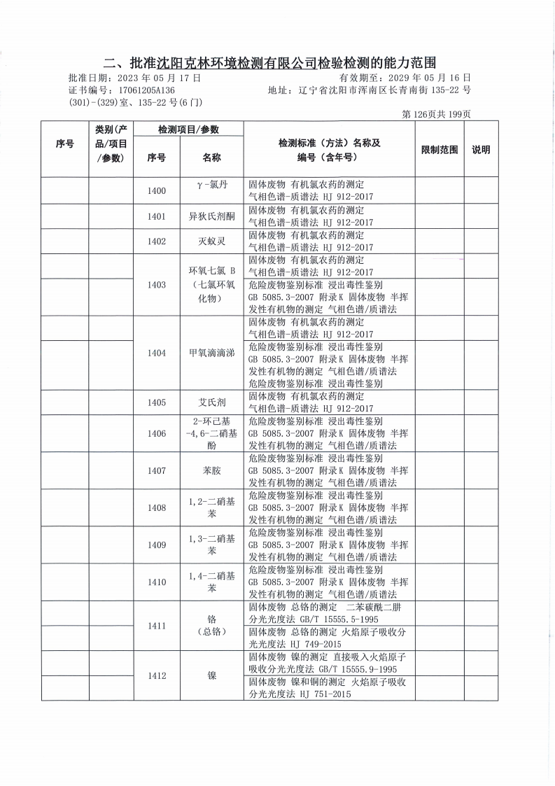 640 (31).png