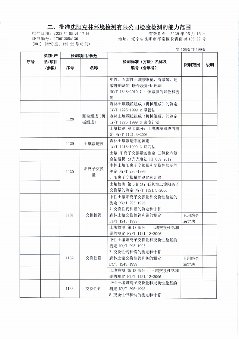 640 (11).png