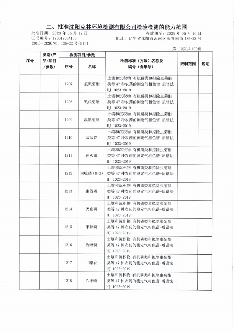 640 (17).png