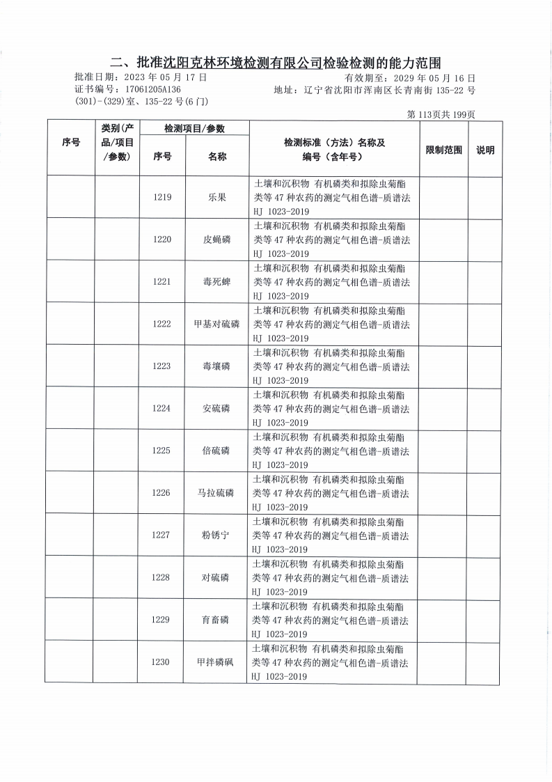 640 (18).png