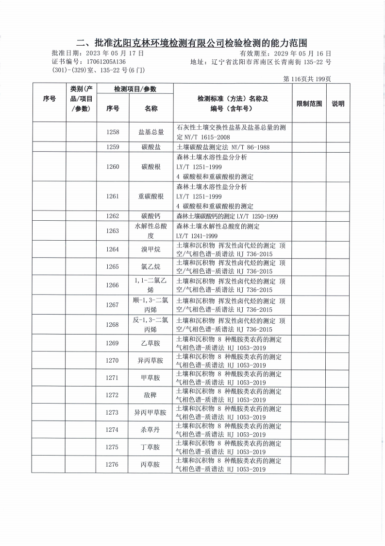 640 (21).png