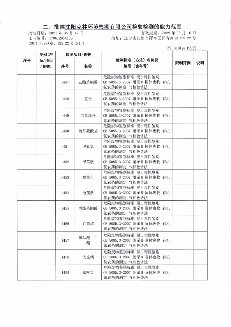 640 (36).png