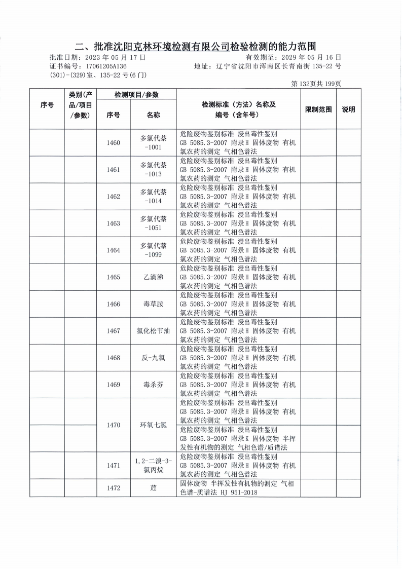 640 (37).png